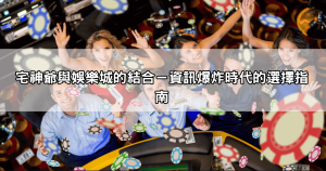 現金版是什麼PTT網友熱議，這些優缺點你一定要知道！